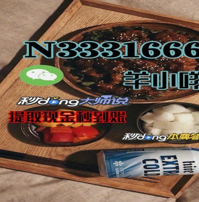 羊小咩取现技巧：安诚小铺数据同步影响揭秘