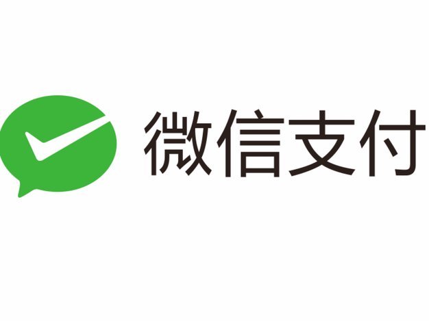 微信套现：风险与金融隐患