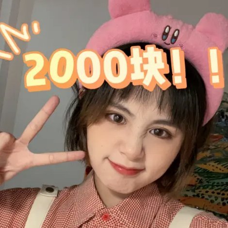 拿去花怎么套出来操作方法视频