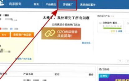 携程先享后付怎么套现