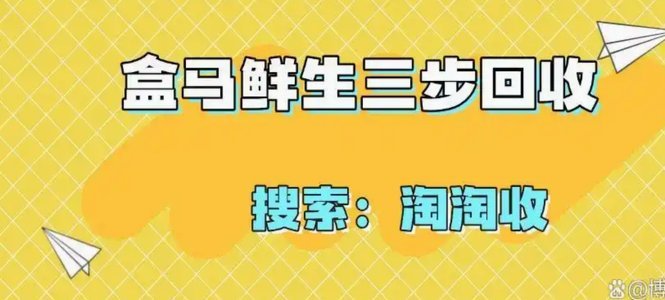 鹿优选还款指南：安心无忧支付攻略