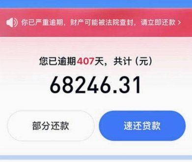 分期乐额度如何提升三个策略