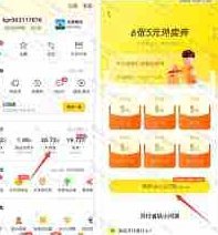有没有套美团月付的