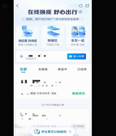 哪些商家入驻？