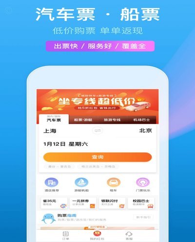 携程拿去花取现额度提现需要多久