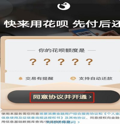 如何填写花呗注册地址：详细指南