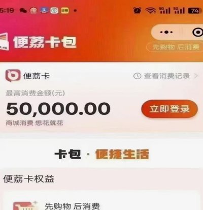 羊小咩额度如何兑换成现金？