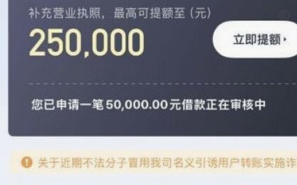 便荔卡包取现背后的