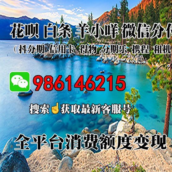 2021羊小咩享花卡提现限制解析