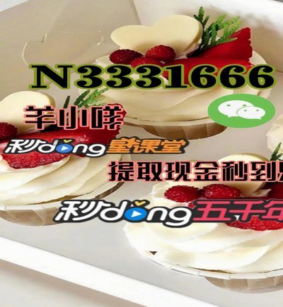 羊小咩额度提升攻略