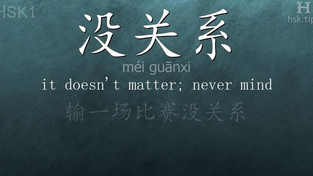 携程拿去花开通了不用没关系吧