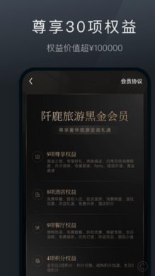 2025鹿优选额度怎么套出来
