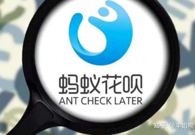 花呗商家可否直接使用？