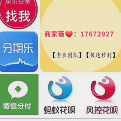 想要提高携程拿去花额度？学会优化消费与还款细节