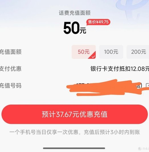 京东闪付提现？真相揭秘！