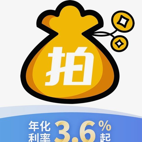 拍拍贷款平台安全可靠吗
